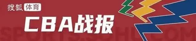 怎么申请皇冠信用网
_总决赛-周琦13+14胡金秋26分 北京客场擒广厦总分1-0