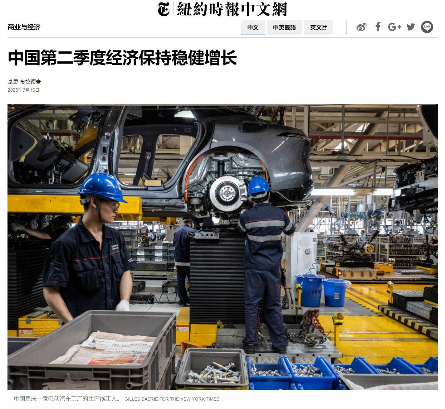 狼队vs曼城
_美媒：中国正对美国发起第二轮冲击狼队vs曼城
，这次比十几年前的第一次要强烈得多！