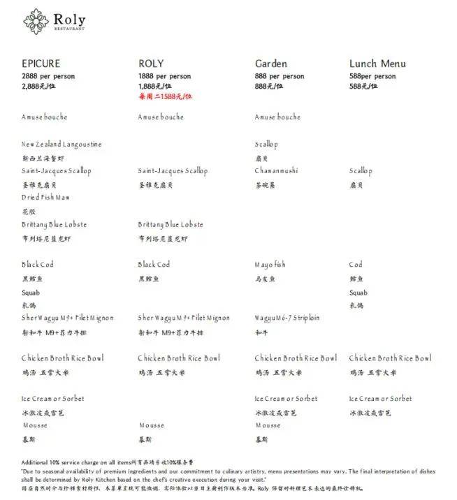 卡迪西亚vs利雅得新月
_长沙人均3000元的餐厅长啥样？记者实地探访！主厨：贵在食材卡迪西亚vs利雅得新月
，有客人一年来十次