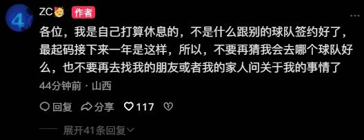 皇冠足球平台代理
_合同还两年皇冠足球平台代理
！张明池称由于个人原因离开广东队