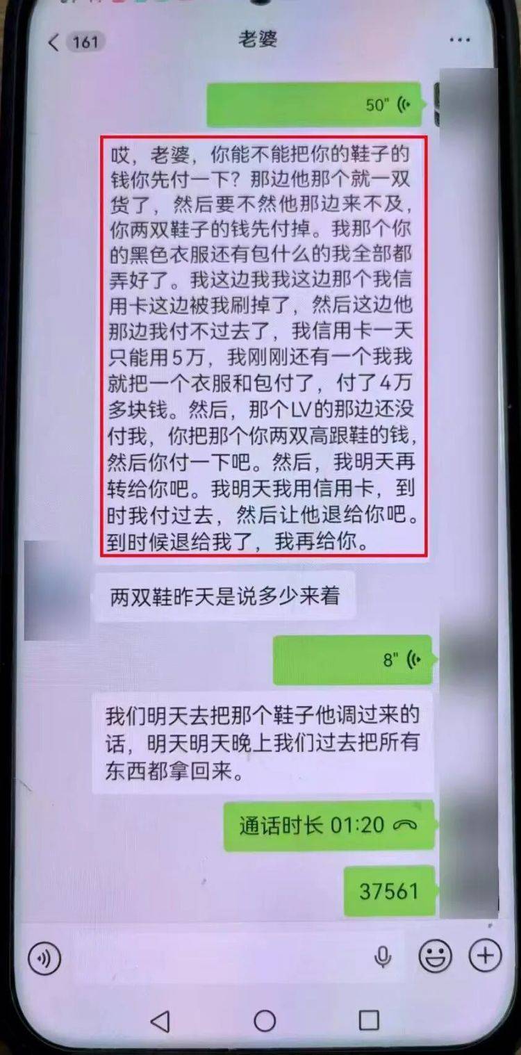 信用网皇冠申请注册
_事发上海!女子崩溃“他昨晚还在我家吃饭”信用网皇冠申请注册
,聊天记录曝光诈骗细节