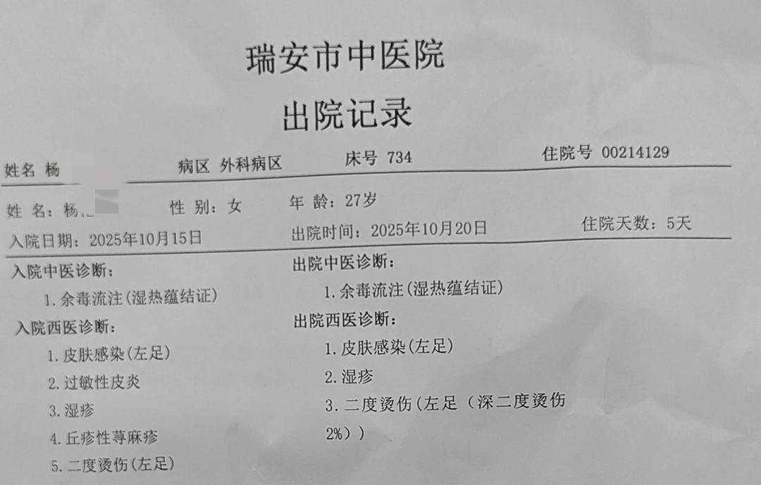 皇冠信用網代理注册
_浙江瑞安“荒野求生”挑战赛被曝投喂选手、内定获奖者等问题 主办方回应|封面头条