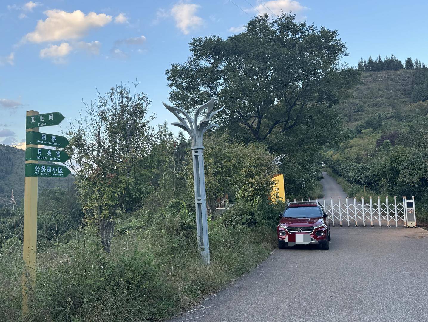 皇冠信用网平台代理
_贵州盘州亿元建“世界最大人造月亮”运行不到百天皇冠信用网平台代理
,停运5年成闲置项目:希望有注资盘活项目