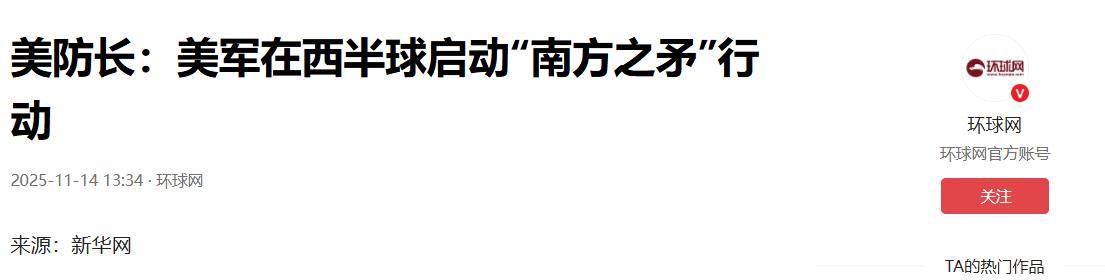 2026年国际足联世界杯预选赛
_出人意料:不顾中俄警告2026年国际足联世界杯预选赛
,特朗普决定搏一把,美专家根本劝不住他