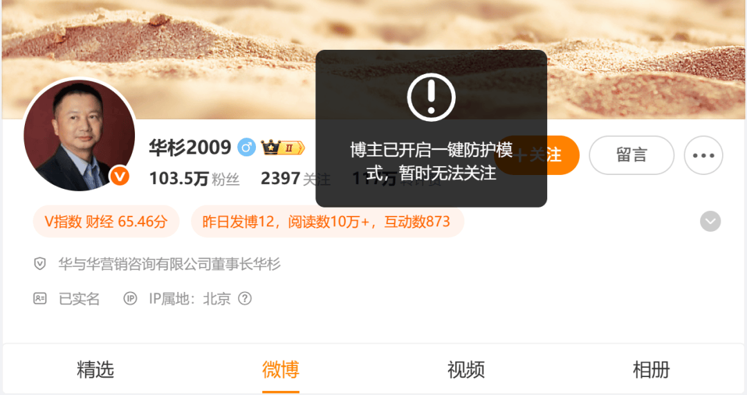 曼彻斯特城联赛
_罗永浩直播曝华杉“滑跪”细节：当时道歉称是替贾老板站台曼彻斯特城联赛
，转头又开骂