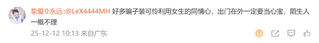信用盘如何申请_盲眼老太街头求女子带路被拒信用盘如何申请,之后竟能自己看手机!女子:毛骨悚然,她只向女性求助
